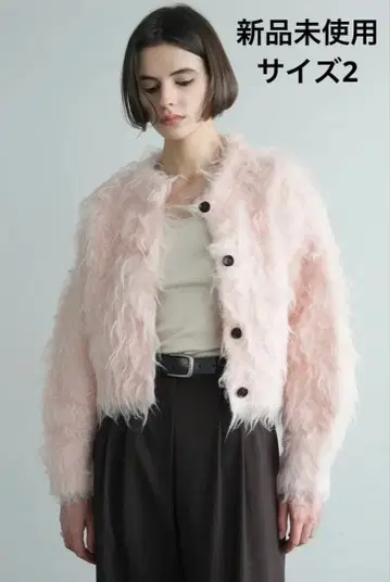 CLANE SHAGGY SHORT KNIT CARDIGAN