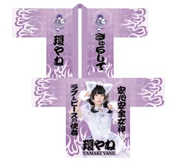 카나야네 생일 축제 의상 2025