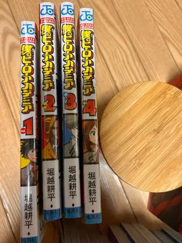 나의 히어로 아카데미아 1-4권, 10-42권 세트, 증정