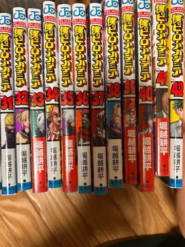 나의 히어로 아카데미아 1-4권, 10-42권 세트, 증정