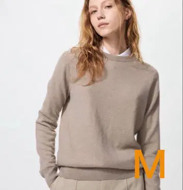 [이번 시즌 새상품] UNIQLO 100% 캐시미어 베이지 스웨터 M