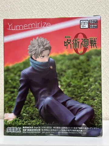 주술회전 피규어 이누마키 토게