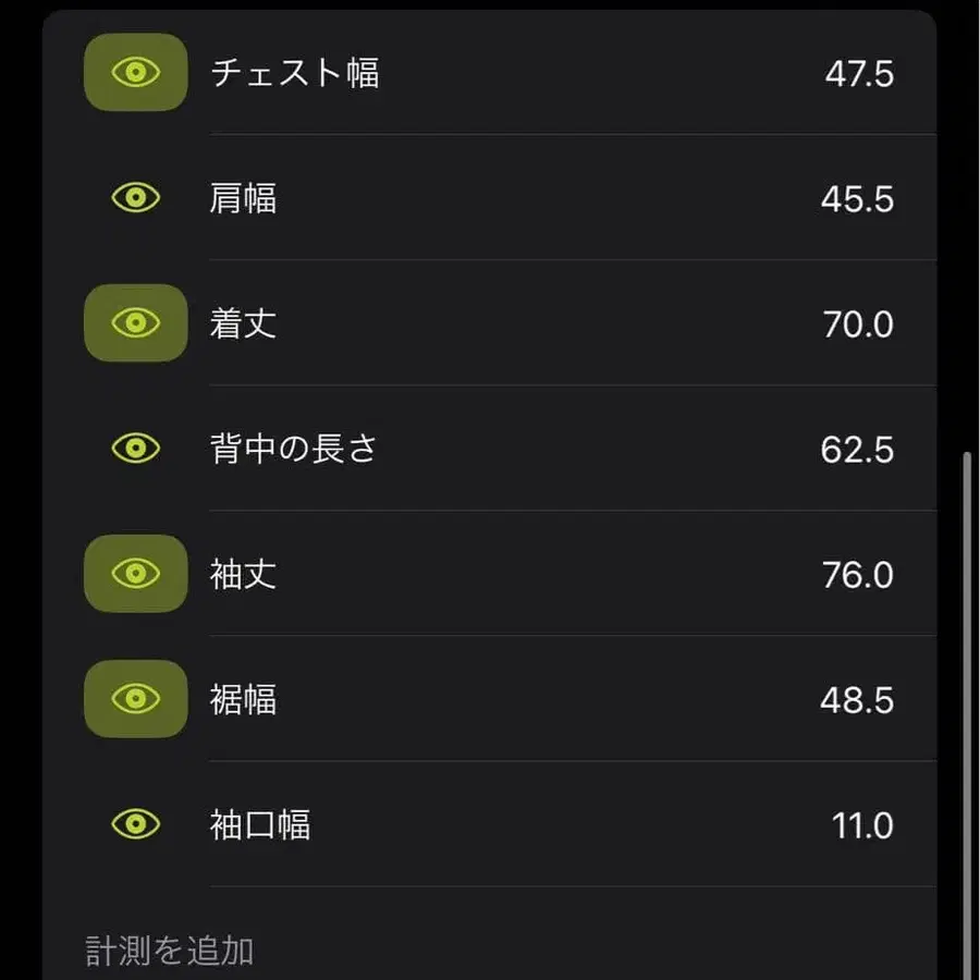 7번째 상품 이미지