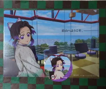 귀멸의 칼날 미야마 한정판 클리어 파일 코스터 시노부