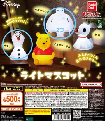 라이트 마스코트 디즈니 베이맥스 2개 올라프 1개