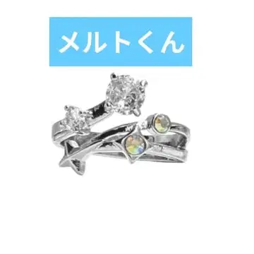 메테오라 멜트 1st Anniversary 반지