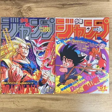 드래곤볼 포스터 컬렉션 가챠 점프 손오공