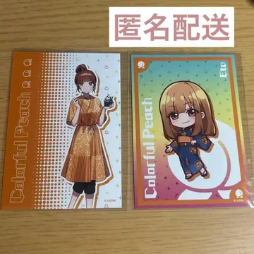 컬러풀 피치 에토 카드