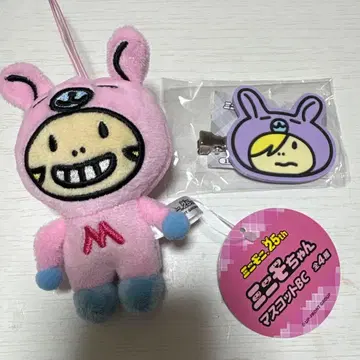 미니모니. 미니모짱