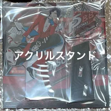 키타가와 유스케 아크릴 스탠드 페르소나 5R 빅밴드 콘서트