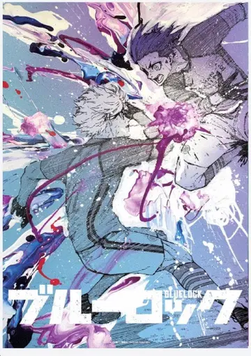 블루 록 이세탄 포스터 나기 & 레오 B