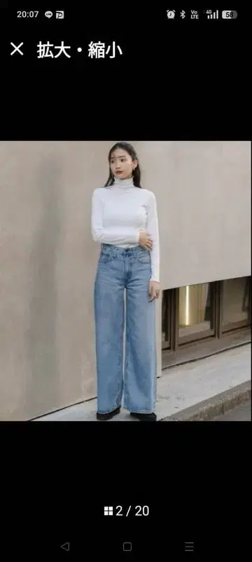 리바이스 levis/XLFLOOD 와이드 레그 데님/27 사이즈