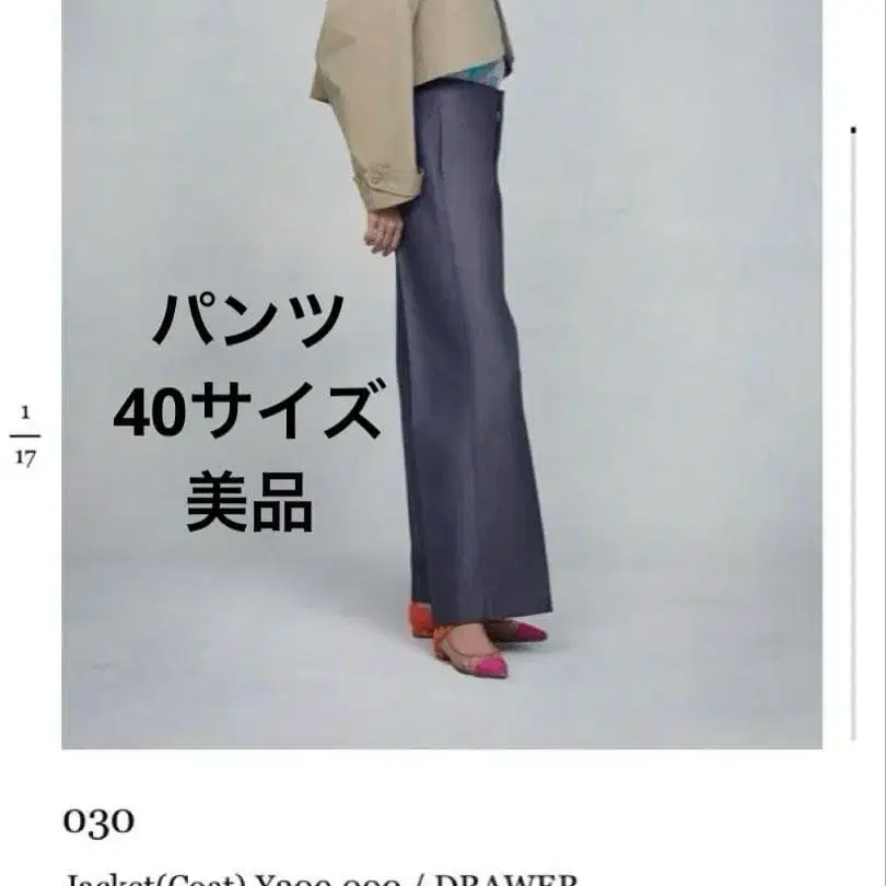 1번째 상품 이미지