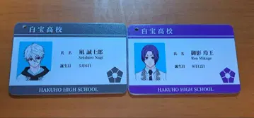 블루 록 나기 레이오 학생증 TSUTAYA 슬라이드 카드 케이스