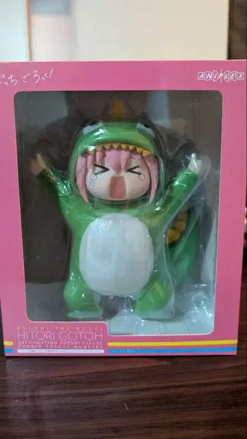 봇치 더 록! 인정욕구 몬스터 피규어