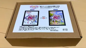 원더풀 프리큐어! 감사제 라쿠텐 북스 구매 혜택 아트 패널