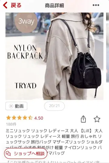 TRY'A D 나일론 백팩 3way 블랙