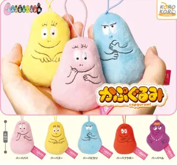 캡슐 인형 바바파파 전 5종 세트