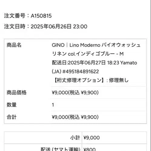 10번째 상품 이미지