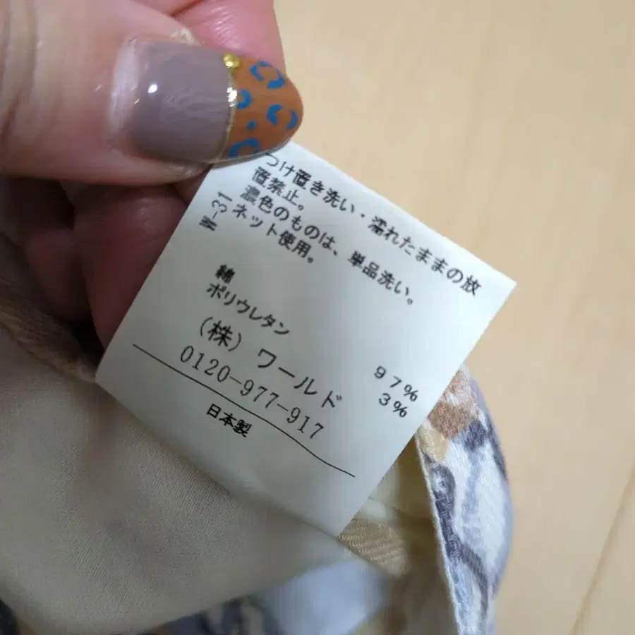 6번째 상품 이미지