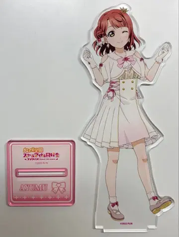 러브 라이브 니지가사키 우에하라 아유무 아크릴 스탠드 영원의 일순