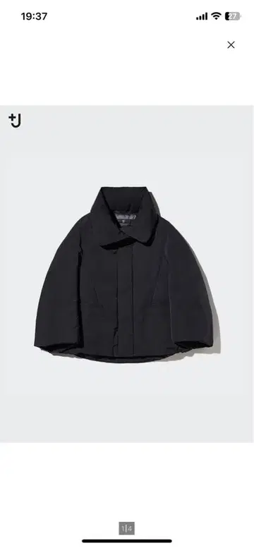 UNIQLO + J 다운 자켓 블랙