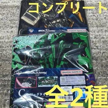 제일복권 지크액스 C상 빅 타월 총 2종 OP 아이 캐치