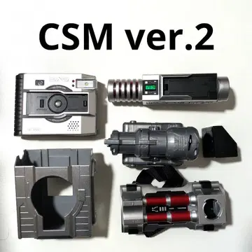 CSM 파이즈샷&포인터 파이즈기어&파이즈엑셀 ver2 부속물