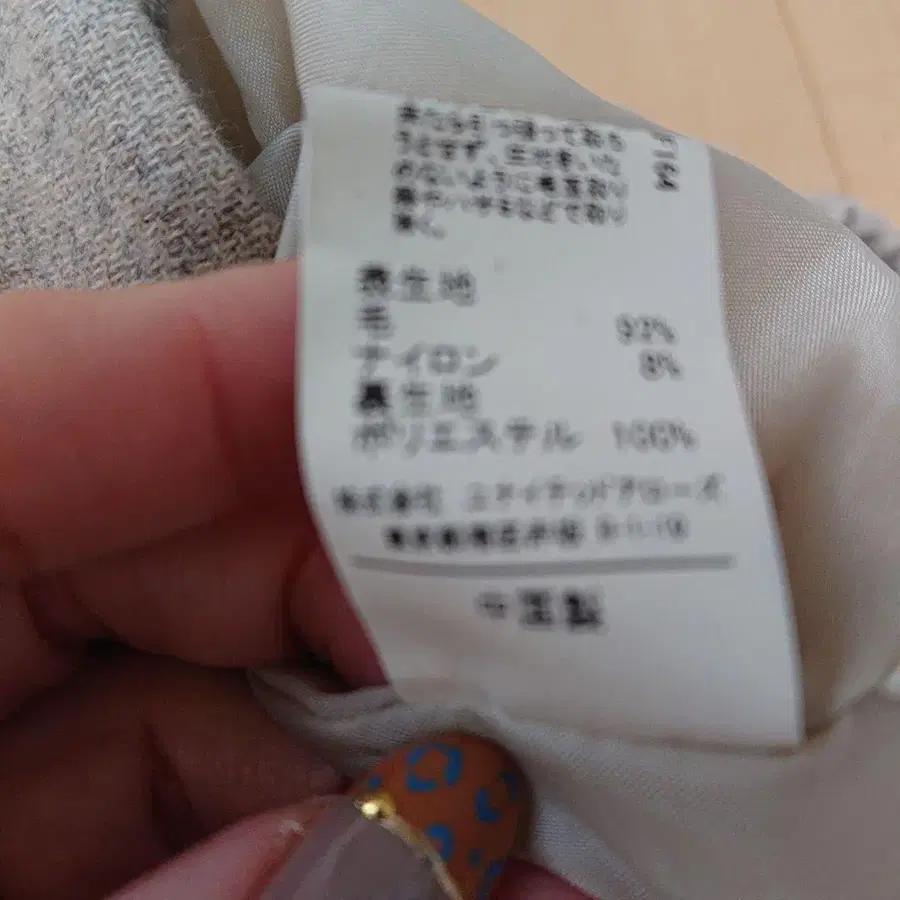 7번째 상품 이미지