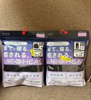 워크맨 MEDIHEAL 메디힐 룸웨어 M 긴팔 블랙