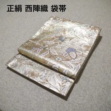 필견! 선착순!! 순수 실크 중고 니시진 비단 완성형 후쿠로 오비 144