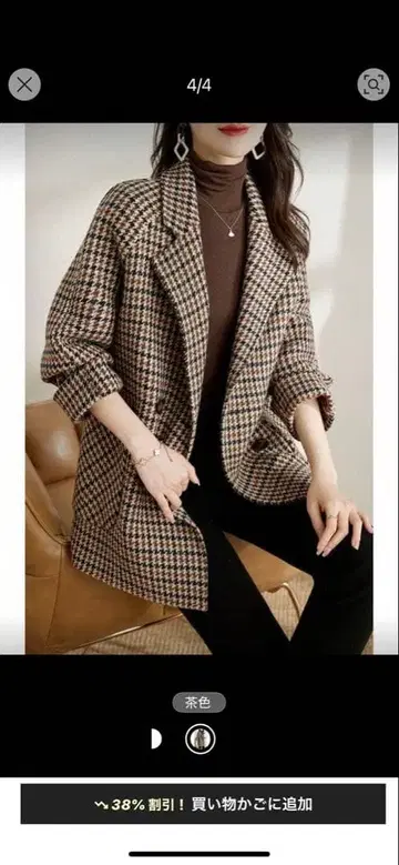 체크 무늬 테일러드 자켓 프리 사이즈