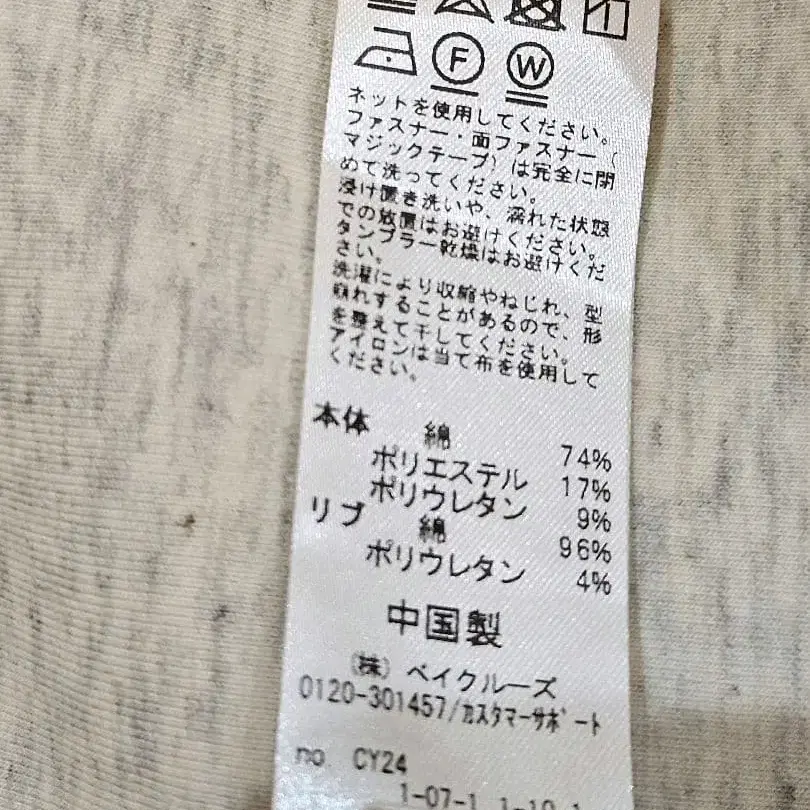 7번째 상품 이미지