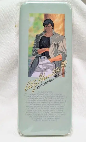 [ 새상품급 ] 시티 헌터 '91 사에바 료 캔 펜 케이스 필통