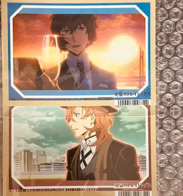 문호 스트레이독스 특전 브로마이드 다자이 오사무 나카하라 츄야 애니메이트