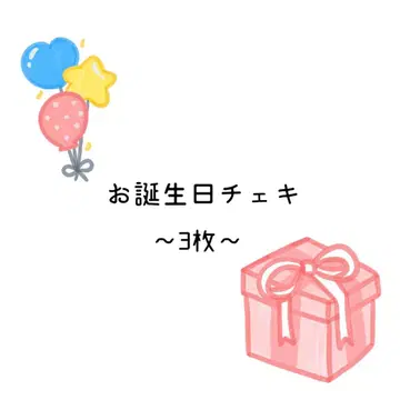 생일 폴라로이드