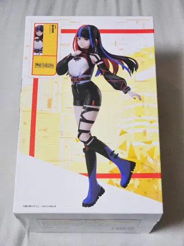 카미츠바키시 건설 중. 아사누시하류 1/7 스케일 피규어