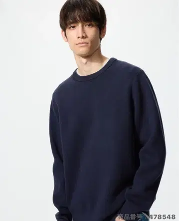[유니클로] 워셔블 밀라노 리브 크루넥 스웨터 네이비 S 사이즈
