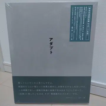 어댑터 DVD 완전 생산 한정판 2매조