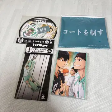 하이큐 happy복권 아오바죠사이 고교 오이카와 토오루 4세트