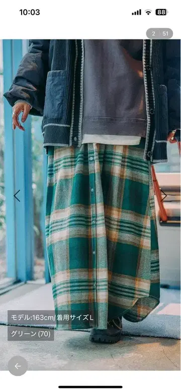 [ be with M ] misayo way 체크 스커트 그린 M