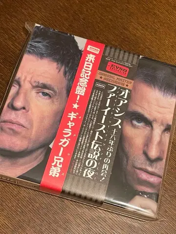 Oasis Fareast Two Nights Forever 25