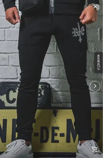 아담스 저글러 스웨트 팬츠