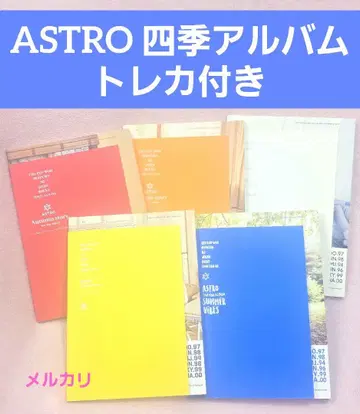 ASTRO 사계절 앨범 트레이딩 카드 증명 사진 묶음 판매