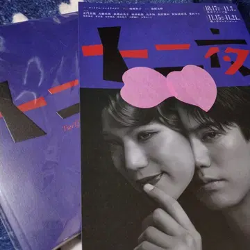 정문량규 무대 12밤 팜플렛 플라이어 꽃잎