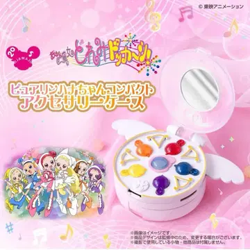 오쟈마녀 도레미 퓨어린 하나짱 컴팩트 액세서리 케이스