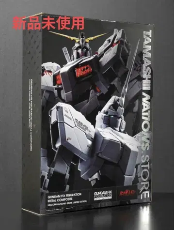 TAMASHII NATIONS STORE 한정품 GFF 유니콘 건담
