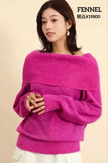 야마다야 페넬 라메 니트 미사용 새상품