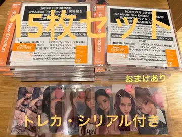 NiziU New Emotion 일반ver 15장 세트