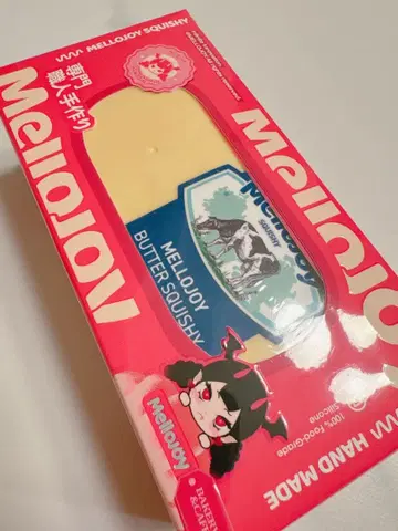 새상품 mellojoy NEW 버터
